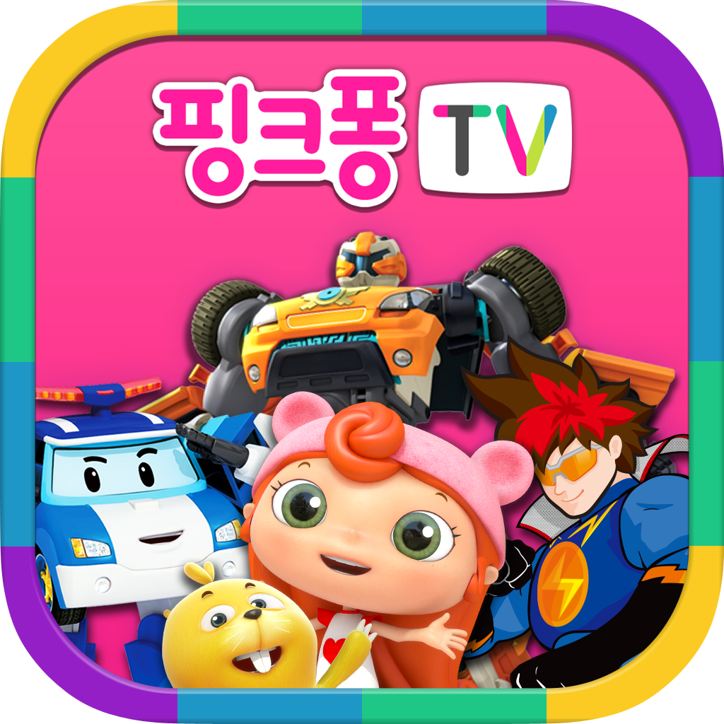 핑크퐁 TV ▶ EBS,또봇,시크릿 쥬쥬,파닉스,동요,동화 - Samsung Publi...
